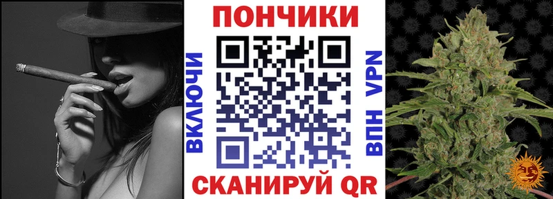 Наркота Енисейск Каннабис Кокаин ГАШИШ APVP АМФЕТАМИН Меф