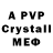 Amphetamine VHQ Watruska