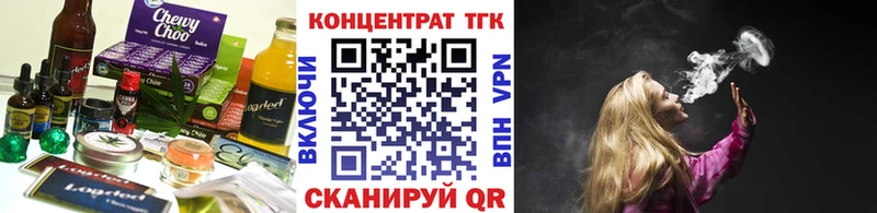 Canna-Cookies марихуана купить hydra как зайти Енисейск