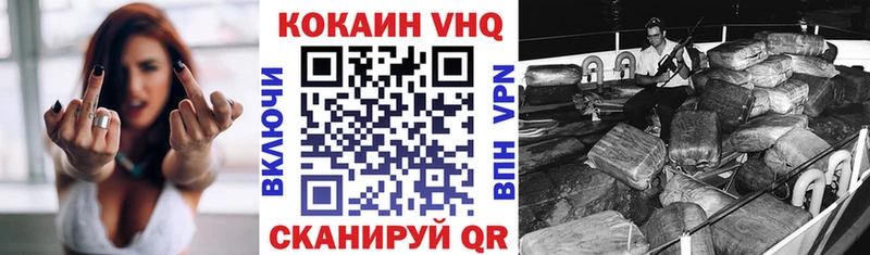 Кокаин 99% Енисейск