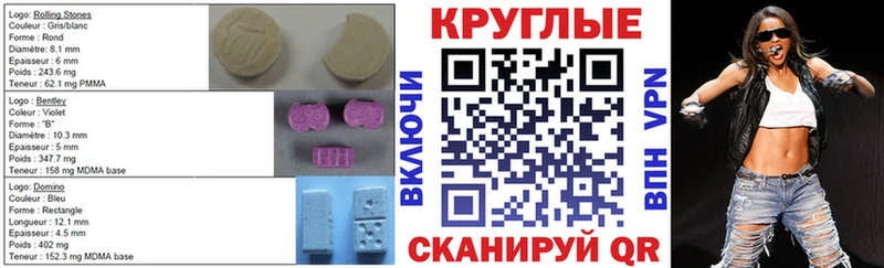 kraken маркетплейс  Енисейск  Ecstasy 250 мг 