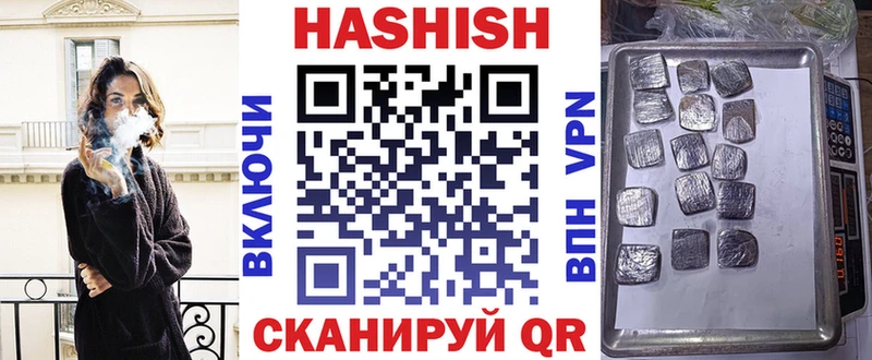 ГАШ гашик  hydra маркетплейс  Енисейск 