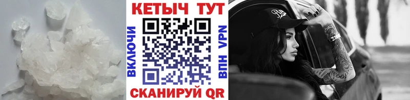 Кетамин ketamine  мега маркетплейс  Енисейск 