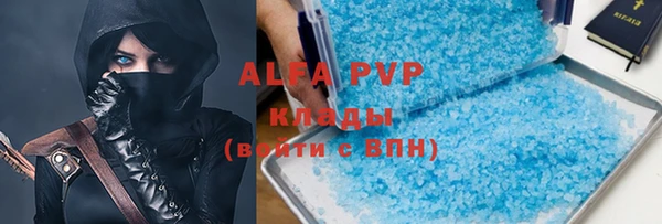 бошки Володарск