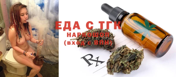 мяу мяу мука Волоколамск