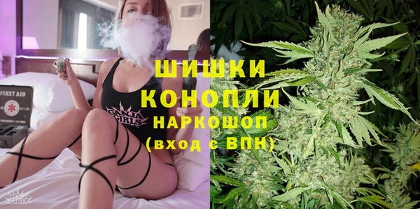 первитин Вязники