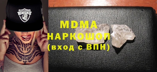 бошки Володарск