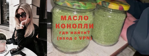прущие грибы Вязьма