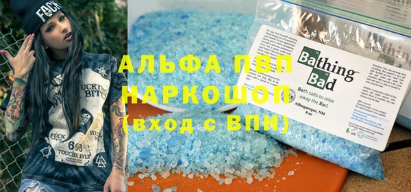 мдпв Волосово