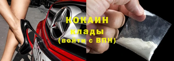 мяу мяу мука Волоколамск