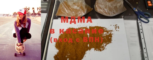 бошки Володарск