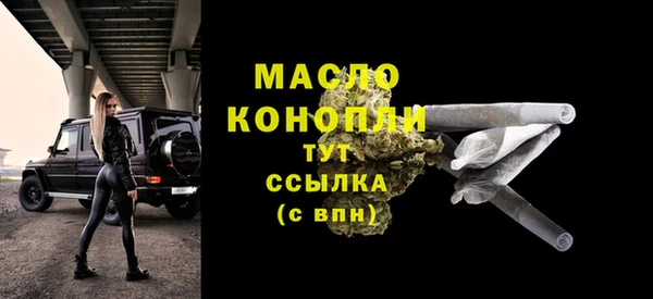 первитин Вязники