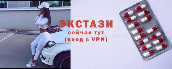 бошки Володарск