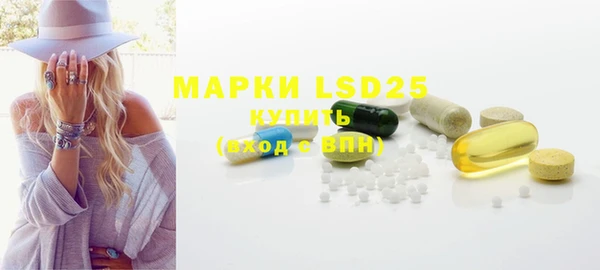первитин Вязники