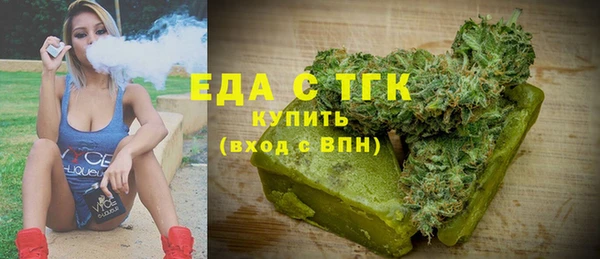 первитин Вязники