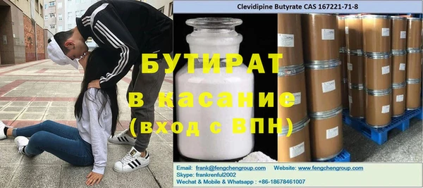 спиды Вяземский