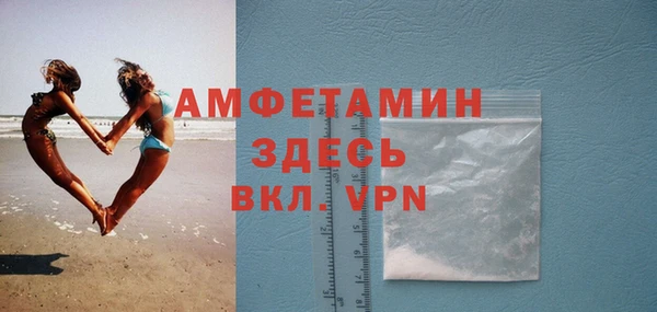 мяу мяу мука Волоколамск