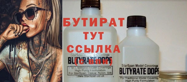 первитин Вязники