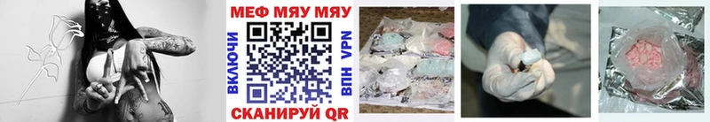 Меф mephedrone  Енисейск 