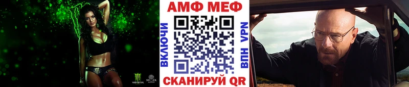 наркота  Енисейск  МЕТАМФЕТАМИН пудра 