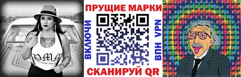 Марки 25I-NBOMe 1,5мг  Енисейск 