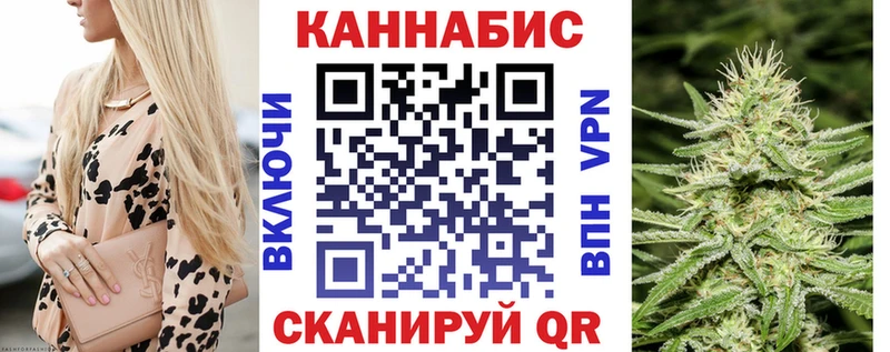 Шишки марихуана план  дарк нет наркотические препараты  Енисейск  закладки 